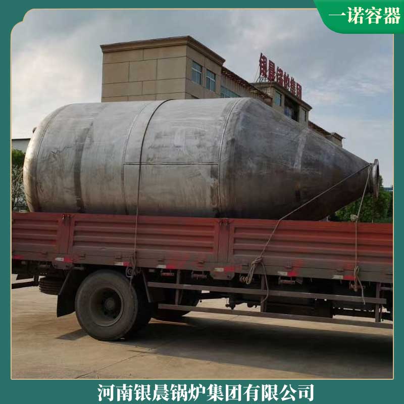 20吨燃气蒸汽云博线上官网·中国有限责任公司
