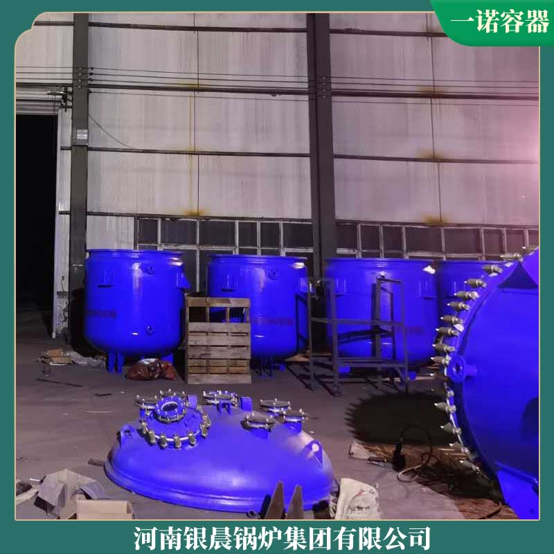 生物质 专用云博线上官网·中国有限责任公司