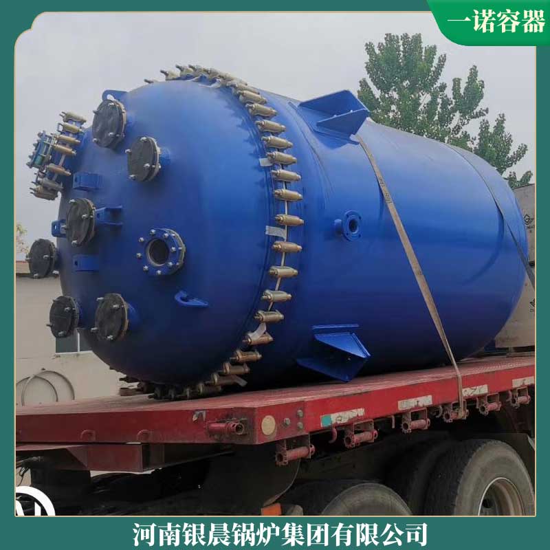 八吨低氮冷凝蒸汽云博线上官网·中国有限责任公司