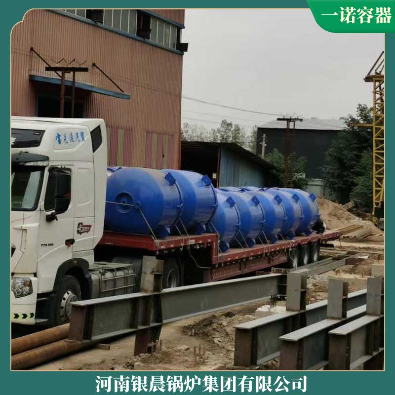 350kw蒸汽云博线上官网·中国有限责任公司