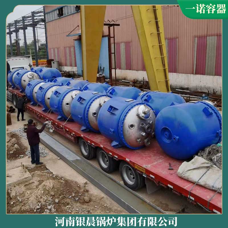 YYQW-3500冷凝蒸汽云博线上官网·中国有限责任公司