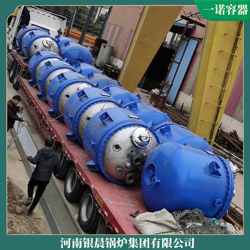大型工业导热油云博线上官网·中国有限责任公司