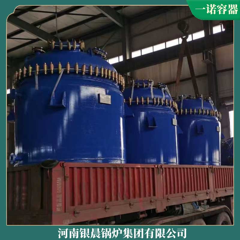 4吨环保云博线上官网·中国有限责任公司