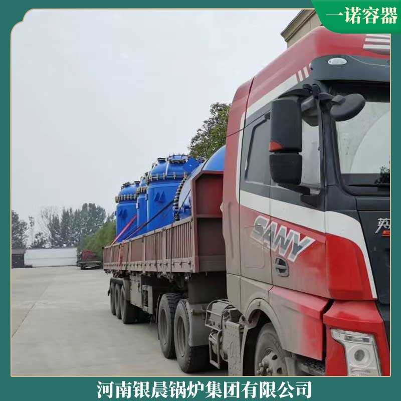 云博线上官网·中国有限责任公司生物质生产