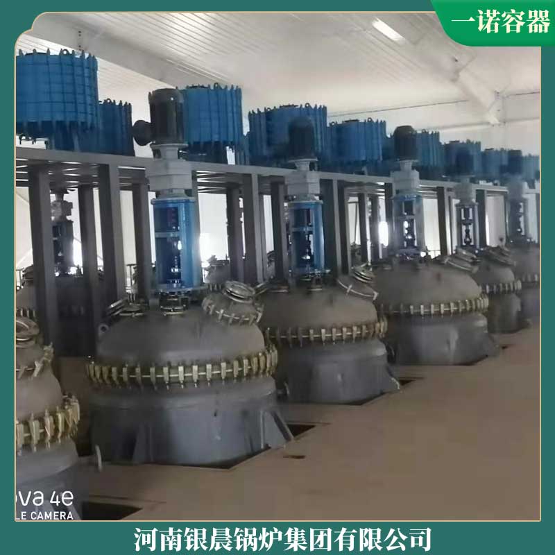 生物质云博线上官网·中国有限责任公司 采购