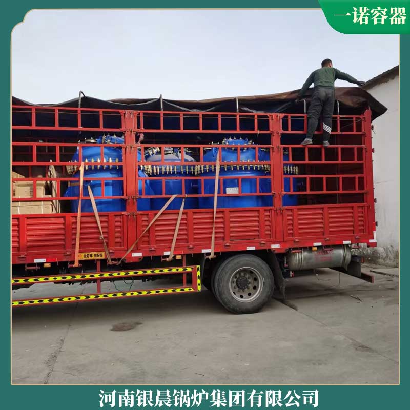 7mw中压云博线上官网·中国有限责任公司