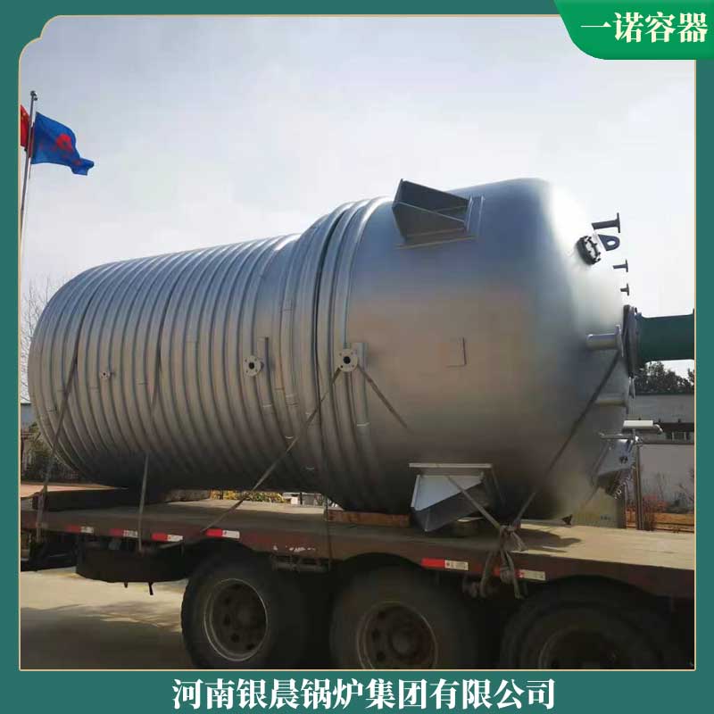生物质20吨蒸汽云博线上官网·中国有限责任公司