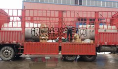 燃气蒸汽云博线上官网·中国有限责任公司发货