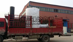 4吨贯流蒸汽云博线上官网·中国有限责任公司发货