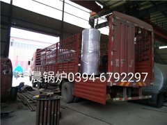 LHS0.3-0.7-Q型燃油气蒸汽云博线上官网·中国有限责任公司发货