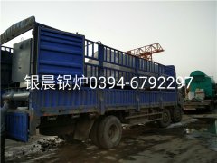 WNS2-1.25-Q型卧式燃气蒸汽云博线上官网·中国有限责任公司发货