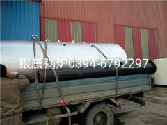 LSH0.5-0.4-T型立式生物质蒸汽云博线上官网·中国有限责任公司发货