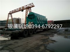 DZL6-1.25-T型生物质蒸汽云博线上官网·中国有限责任公司发货