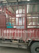 10万大卡燃气热水云博线上官网·中国有限责任公司发货