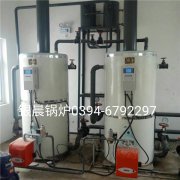 2台30万大卡燃气热水云博线上官网·中国有限责任公司安装现场