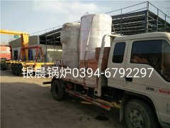 2台30万大卡燃气热水云博线上官网·中国有限责任公司发货