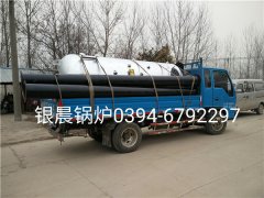LSH0.5-0.7-T型立式生物质蒸汽云博线上官网·中国有限责任公司发货
