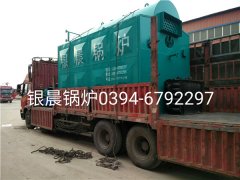 DZL2-1.25-T型2吨生物质蒸汽云博线上官网·中国有限责任公司发货