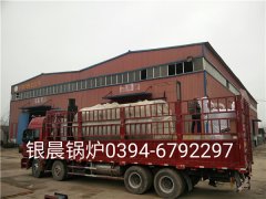 WNS2-1.25-Q型2吨燃气蒸汽云博线上官网·中国有限责任公司和贯流式燃气蒸汽云博线上官网·中国有限责任公司发货