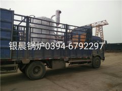 LSS2-1.0-Q型2吨贯流式燃气蒸汽云博线上官网·中国有限责任公司发货
