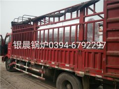 CWNS1.4-95/70-Q型2吨燃气热水云博线上官网·中国有限责任公司发货