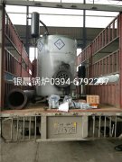 LSS1-1.0-Q型1吨贯流式燃气蒸汽云博线上官网·中国有限责任公司发货
