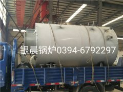 WNS1-1.0-Q型1吨燃气蒸汽云博线上官网·中国有限责任公司发货