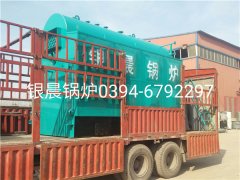 DZH2-1.25-T型2吨生物质蒸汽云博线上官网·中国有限责任公司发货