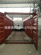 WNS4-1.25-Q型4吨燃气蒸汽云博线上官网·中国有限责任公司发货