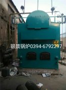 DZH2-1.25-T型2吨生物质蒸汽云博线上官网·中国有限责任公司安装现场