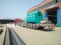 DZH2-1.25-T型2吨生物质蒸汽云博线上官网·中国有限责任公司发货