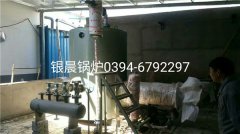 LSS0.5-1.0-Q型0.5吨贯流式燃气蒸汽云博线上官网·中国有限责任公司安装现场