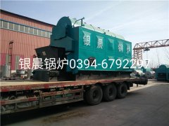 DZL4-1.25-T型4吨链条式生物质蒸汽云博线上官网·中国有限责任公司发货