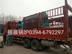DZH1-1.0-T型1吨生物质蒸汽云博线上官网·中国有限责任公司发货