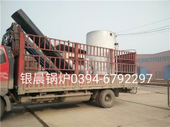 LSS4-1.6-Q型4吨贯流式燃气蒸汽云博线上官网·中国有限责任公司发货