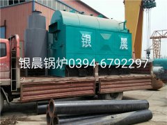 DZH1-1.0-T型1吨生物质蒸汽云博线上官网·中国有限责任公司发货
