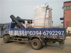 LSS2-1.0-Q型2吨贯流式燃气蒸汽云博线上官网·中国有限责任公司发货