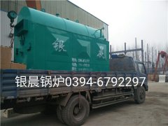 DZH1-1.0-T型1吨生物质蒸汽云博线上官网·中国有限责任公司发货