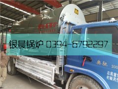 WNS2-1.25-Q型2吨燃气蒸汽云博线上官网·中国有限责任公司发货