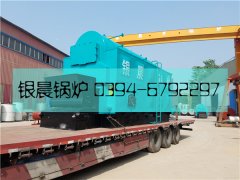 DZL4-1.25-T型4吨生物质蒸汽云博线上官网·中国有限责任公司发货