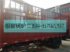 LSS2-1.0-Q型2吨和LSS1型1吨贯流式燃气蒸汽云博线上官网·中国有限责任公司发货