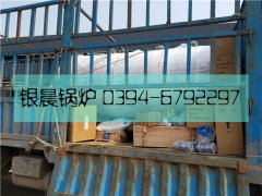 WNS0.5-1.0-Q型0.5吨燃气蒸汽云博线上官网·中国有限责任公司发货