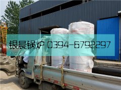2台10万大卡燃气热水云博线上官网·中国有限责任公司发货