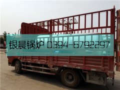 LSH0.5-0.7-T型0.5吨生物质蒸汽云博线上官网·中国有限责任公司发货