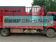 40万大卡燃气热水云博线上官网·中国有限责任公司发货