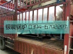 WNS0.3-0.7-Q型0.3吨燃气蒸汽云博线上官网·中国有限责任公司发货