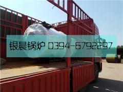 30万大卡燃气热水云博线上官网·中国有限责任公司发货