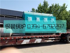 DZH2-1.25-T型2吨生物质蒸汽云博线上官网·中国有限责任公司发货