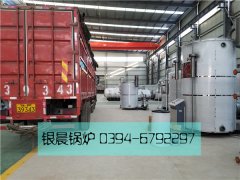 LSS4-1.6-Q型4吨贯流式燃气蒸汽云博线上官网·中国有限责任公司装车