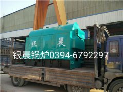 DZH1-1.0-T型1吨生物质蒸汽云博线上官网·中国有限责任公司发货